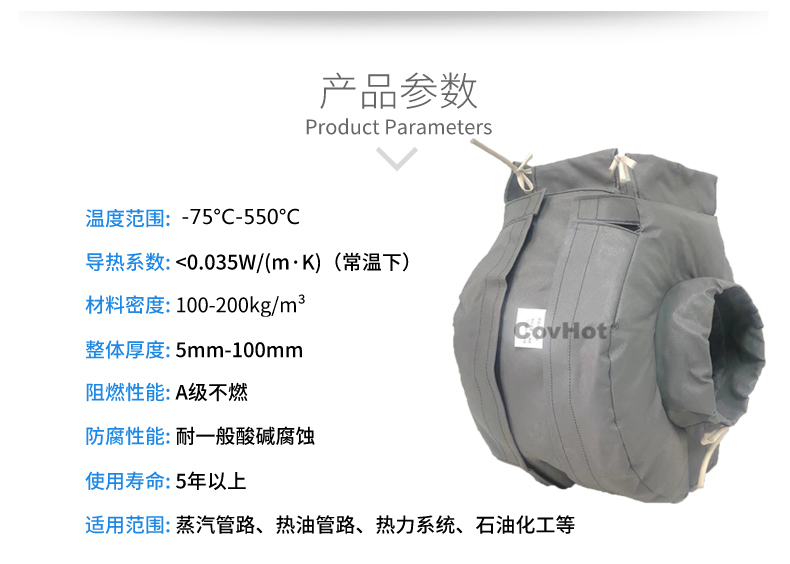 泵體<a href=http://www.0277509.cn/e/tags/?tagname=%E4%BF%9D%E6%B8%A9%E8%A1%A3 target=_blank class=infotextkey>保溫衣</a>