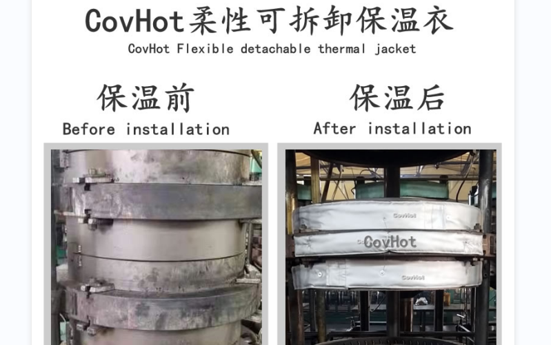 <a href=http://www.0277509.cn/e/tags/?tagname=%E5%8F%AF%E6%8B%86%E5%8D%B8%E4%BF%9D%E6%B8%A9%E5%A5%97 target=_blank class=infotextkey>可拆卸<a href=http://www.0277509.cn/e/tags/?tagname=%E4%BF%9D%E6%B8%A9%E5%A5%97 target=_blank class=infotextkey>保溫套</a></a>，<a href=http://www.0277509.cn/e/tags/?tagname=%E8%AE%BE%E5%A4%87%E4%BF%9D%E6%B8%A9 target=_blank class=infotextkey>設備保溫</a>套