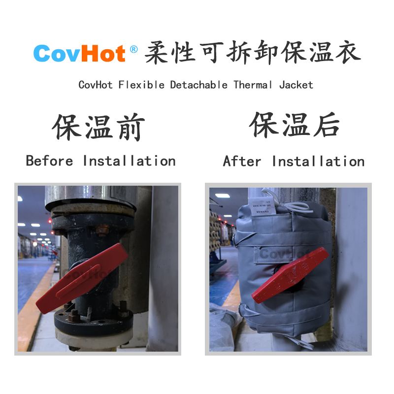 可拆卸<a href=http://www.0277509.cn/e/tags/?tagname=%E8%AE%BE%E5%A4%87%E4%BF%9D%E6%B8%A9 target=_blank class=infotextkey>設備保溫</a>衣