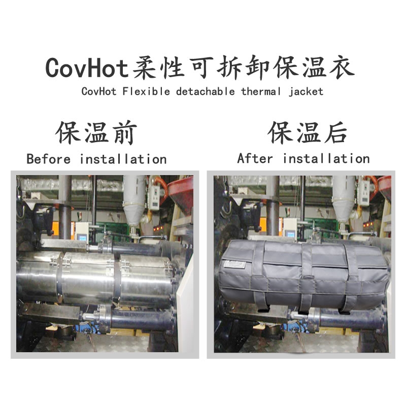 注塑機<a href=http://www.0277509.cn/e/tags/?tagname=%E5%8F%AF%E6%8B%86%E5%8D%B8%E4%BF%9D%E6%B8%A9%E5%A5%97 target=_blank class=infotextkey>可拆卸<a href=http://www.0277509.cn/e/tags/?tagname=%E4%BF%9D%E6%B8%A9%E5%A5%97 target=_blank class=infotextkey>保溫套</a></a>