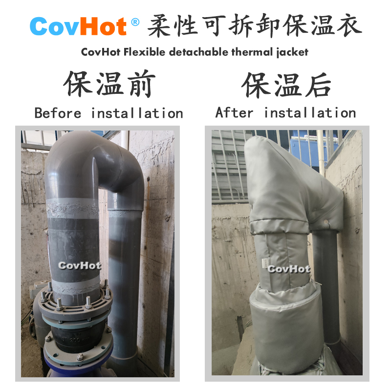 柔性可拆卸式<a href=http://www.0277509.cn/e/tags/?tagname=%E4%BF%9D%E6%B8%A9%E5%A5%97 target=_blank class=infotextkey>保溫套</a>,<a href=http://www.0277509.cn/e/tags/?tagname=%E4%BF%9D%E6%B8%A9%E5%A5%97 target=_blank class=infotextkey>保溫套</a>