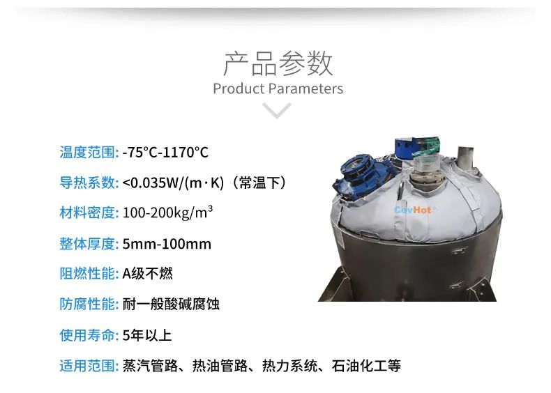 <a href=http://www.0277509.cn/e/tags/?tagname=%E5%8F%AF%E6%8B%86%E5%8D%B8%E4%BF%9D%E6%B8%A9%E5%A5%97 target=_blank class=infotextkey>可拆卸<a href=http://www.0277509.cn/e/tags/?tagname=%E4%BF%9D%E6%B8%A9%E5%A5%97 target=_blank class=infotextkey>保溫套</a></a>,<a href=http://www.0277509.cn/e/tags/?tagname=%E5%B7%A5%E4%B8%9A%E4%BF%9D%E6%B8%A9 target=_blank class=infotextkey>工業保溫</a>隔熱