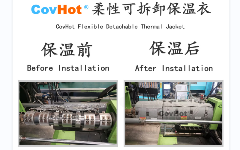 注塑機(jī)<a href=http://www.0277509.cn/e/tags/?tagname=%E4%BF%9D%E6%B8%A9%E5%A5%97 target=_blank class=infotextkey>保溫套</a>,<a href=http://www.0277509.cn/e/tags/?tagname=%E6%B3%A8%E5%A1%91%E6%9C%BA%E4%BF%9D%E6%B8%A9 target=_blank class=infotextkey>注塑機(jī)保溫</a>