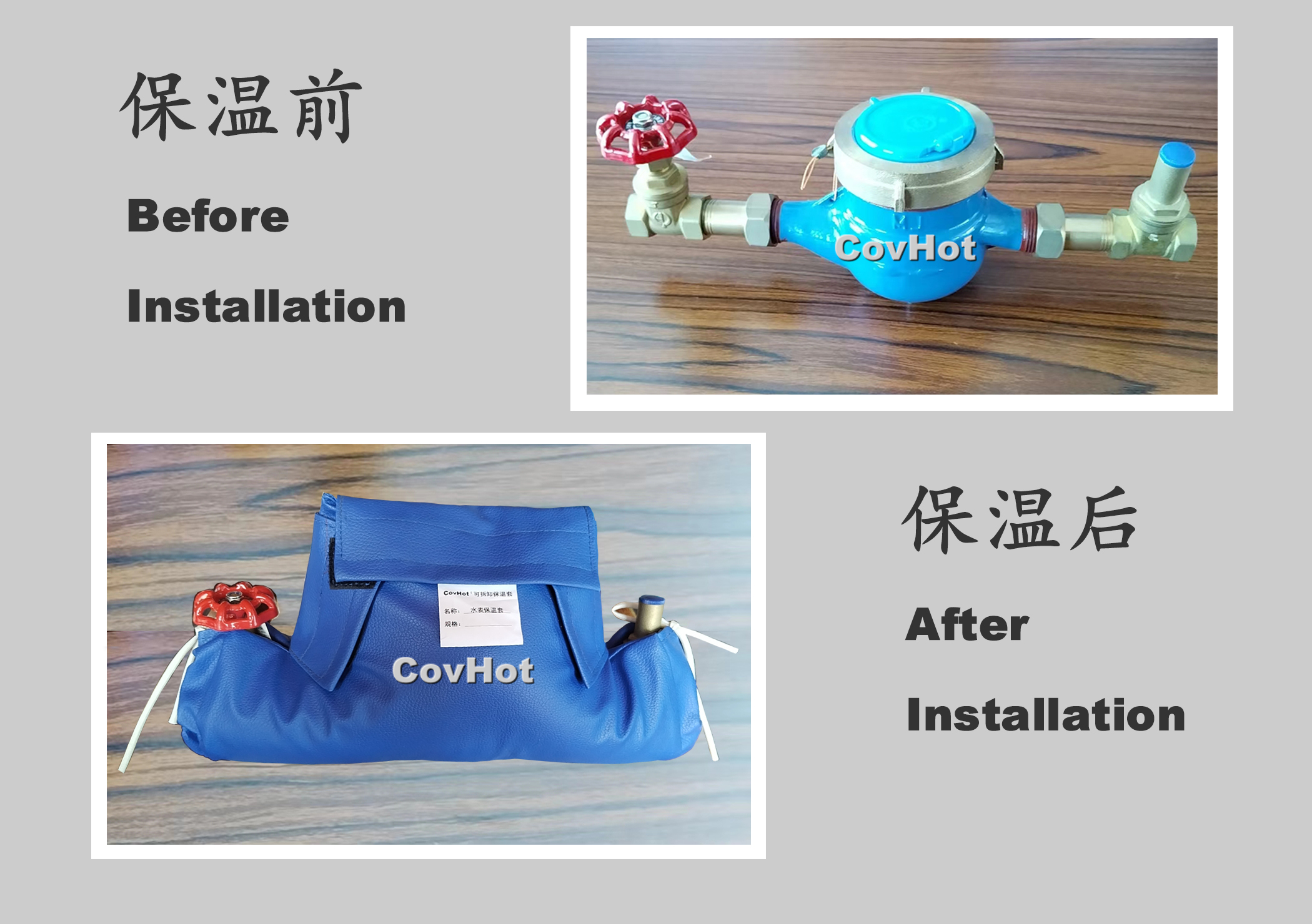 可拆卸式水表<a href=http://www.0277509.cn/e/tags/?tagname=%E4%BF%9D%E6%B8%A9%E5%A5%97 target=_blank class=infotextkey>保溫套</a>