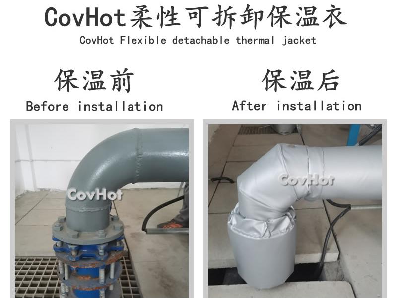 可拆卸柔性<a href=http://www.0277509.cn/e/tags/?tagname=%E4%BF%9D%E6%B8%A9%E5%A5%97 target=_blank class=infotextkey>保溫套</a>
