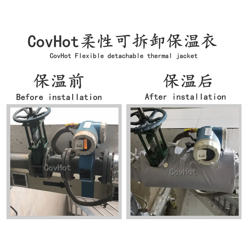 絕熱<a href=http://www.0277509.cn/e/tags/?tagname=%E5%8F%AF%E6%8B%86%E5%8D%B8%E4%BF%9D%E6%B8%A9%E5%A5%97 target=_blank class=infotextkey>可拆卸<a href=http://www.0277509.cn/e/tags/?tagname=%E4%BF%9D%E6%B8%A9%E5%A5%97 target=_blank class=infotextkey>保溫套</a></a>