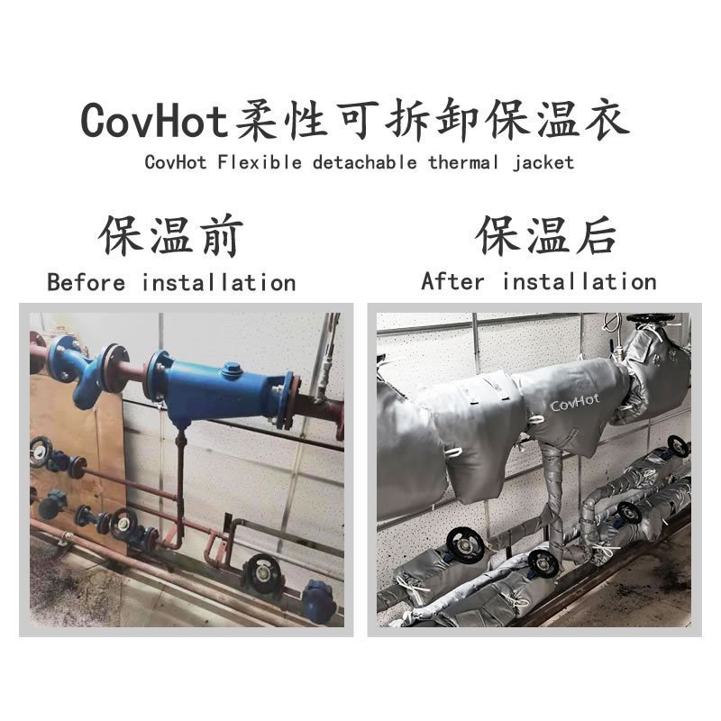 COVHOT?柔性可拆卸式<a href=http://www.0277509.cn/e/tags/?tagname=%E4%BF%9D%E6%B8%A9%E8%A1%A3 target=_blank class=infotextkey>保溫衣</a>,科好特,<a href=http://www.0277509.cn/e/tags/?tagname=%E5%8F%AF%E6%8B%86%E5%8D%B8%E4%BF%9D%E6%B8%A9%E8%A1%A3 target=_blank class=infotextkey><a href=http://www.0277509.cn/e/tags/?tagname=%E5%8F%AF%E6%8B%86%E5%8D%B8%E4%BF%9D%E6%B8%A9%E8%A1%A3 target=_blank class=infotextkey>可拆卸<a href=http://www.0277509.cn/e/tags/?tagname=%E4%BF%9D%E6%B8%A9%E8%A1%A3 target=_blank class=infotextkey>保溫衣</a></a></a>